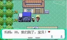 宝可梦剑亲密度怎么看