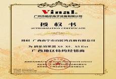bose拆车喇叭辨别真伪