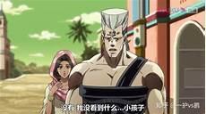 jojo波波为什么变乌龟