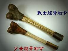 明妃肉莲法器