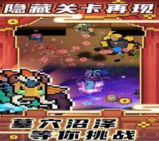 破解版手游在哪里下载