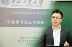 西电通院李云松