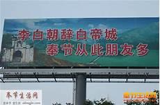 含有白帝城的诗句